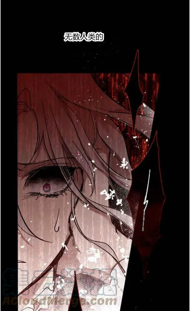 第50话 第77页