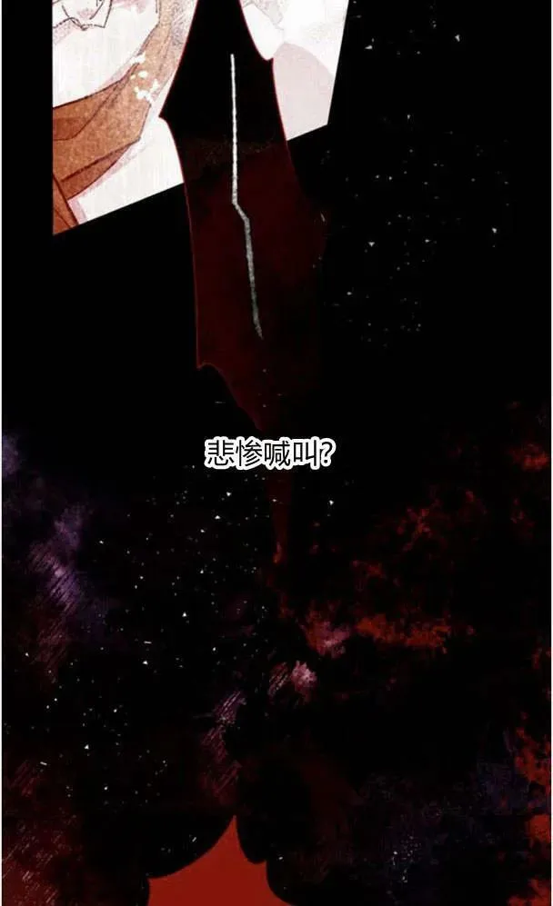 第50话 第78页