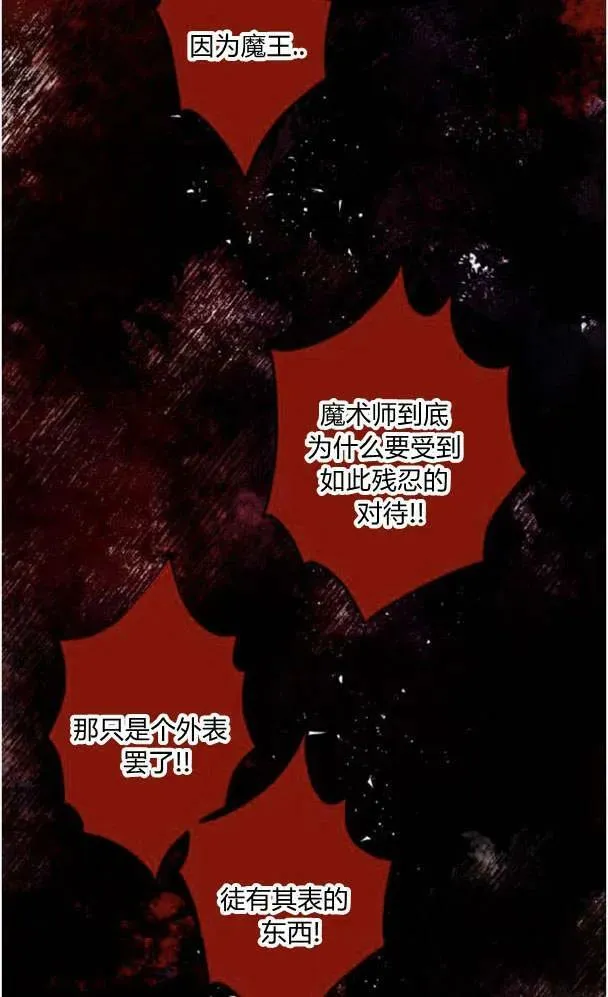 第50话 第79页