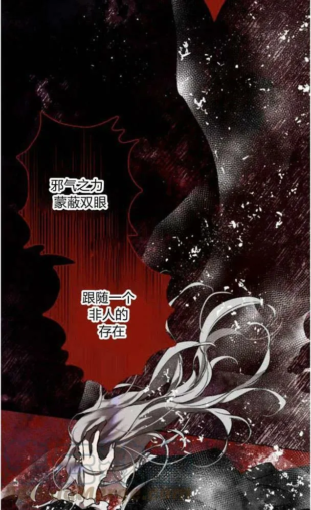 第50话 第81页