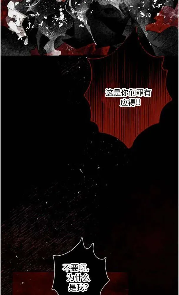 第50话 第82页