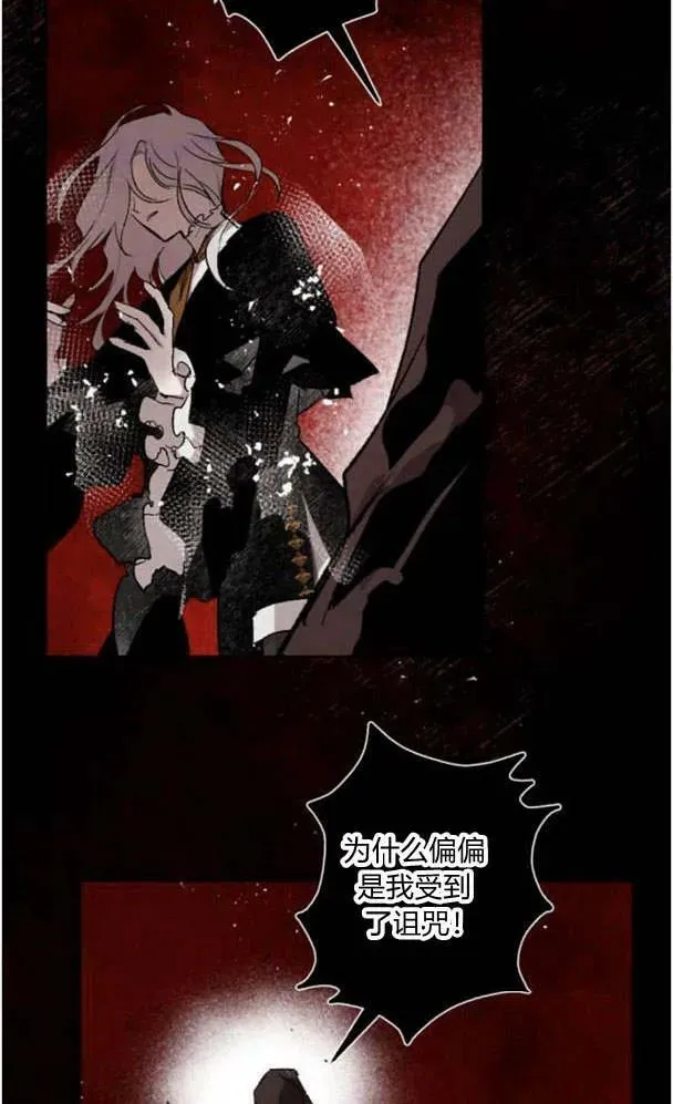 第50话 第83页