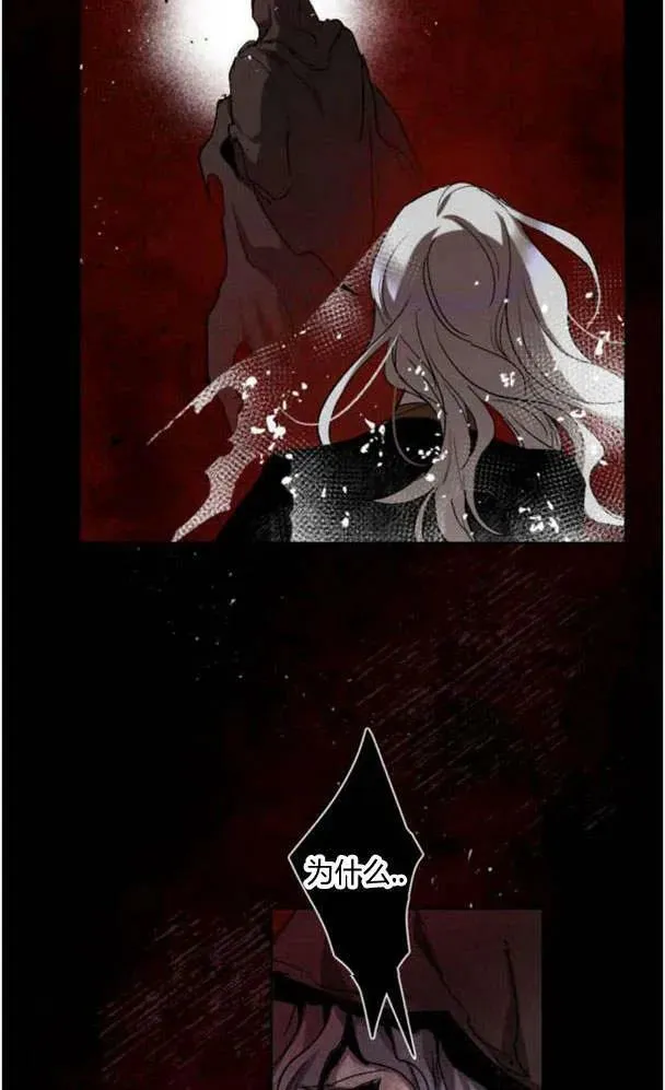 第50话 第84页
