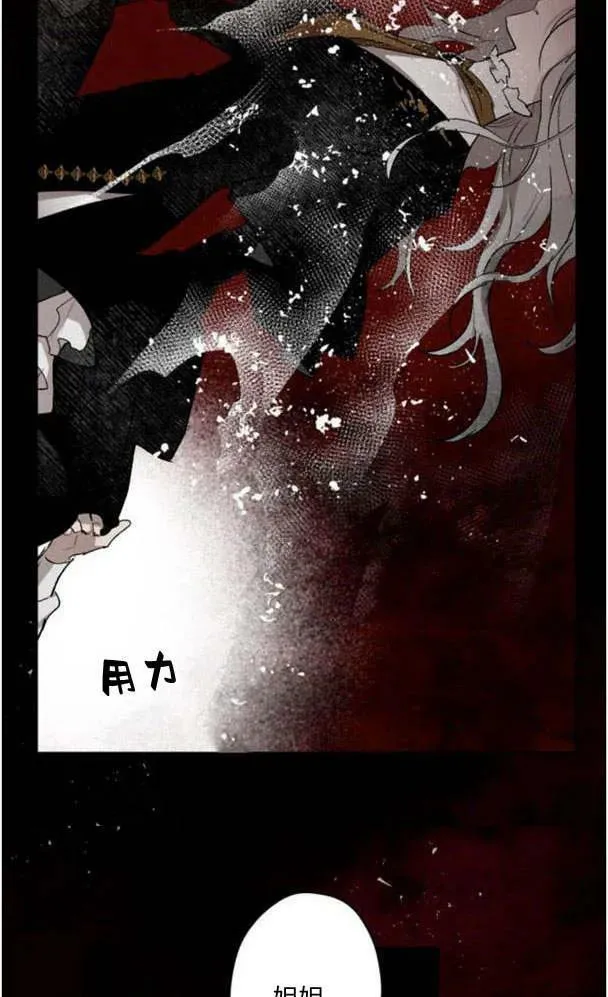 第50话 第86页