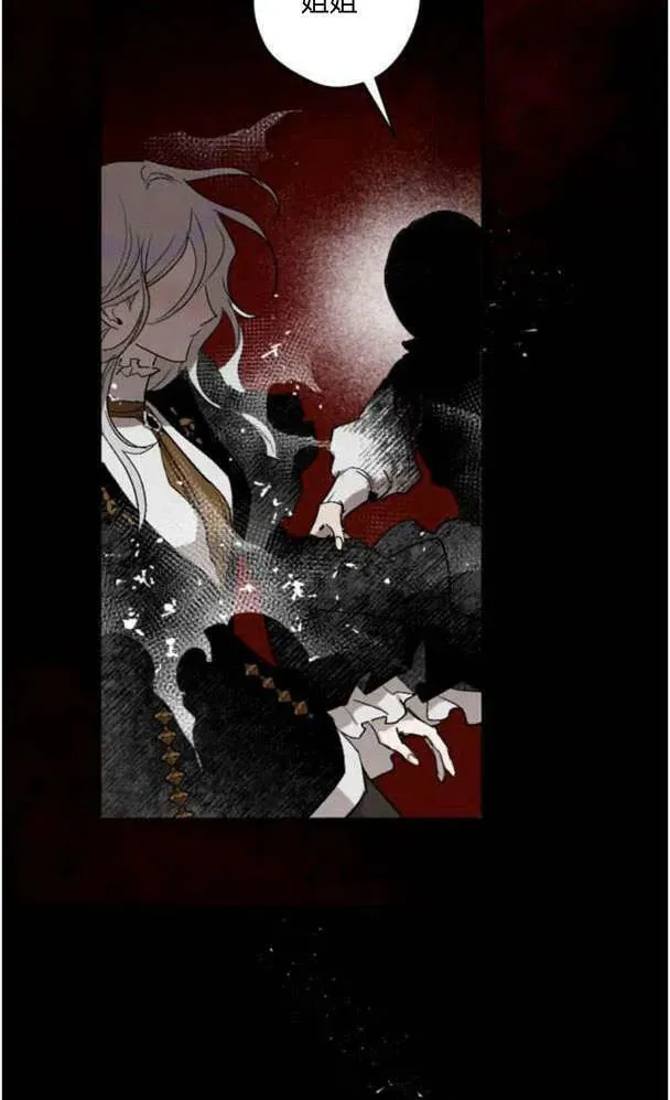 第50话 第87页