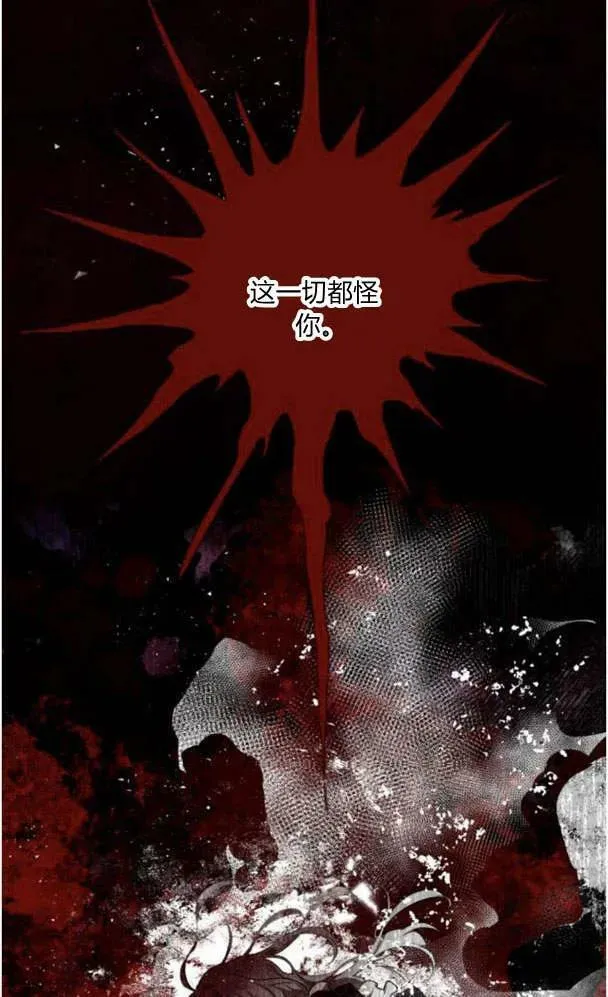 第50话 第90页