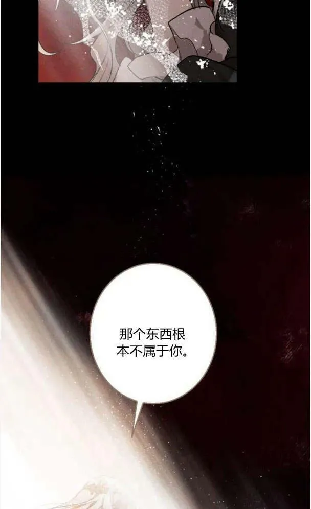 第50话 第95页