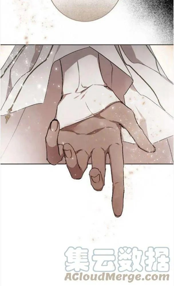 第50话 第97页