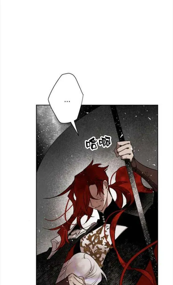 第50话 第98页