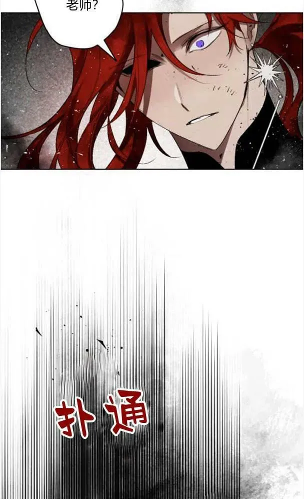 第50话 第102页