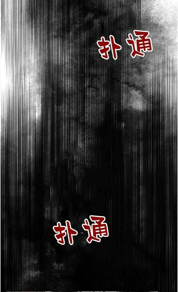 第50话 第103页