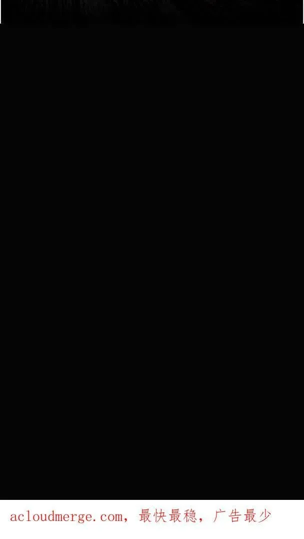第50话 第106页