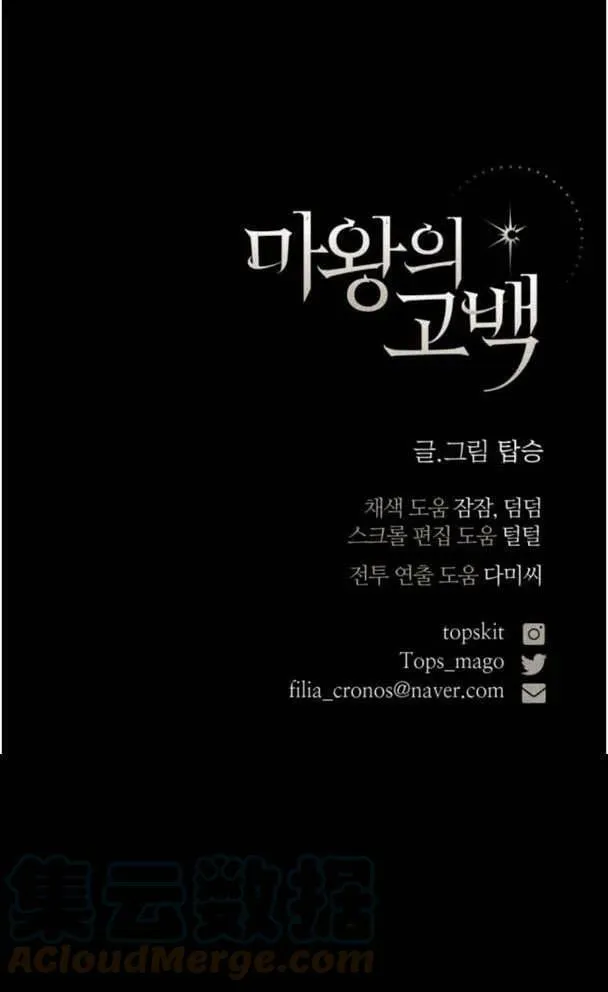 第50话 第109页