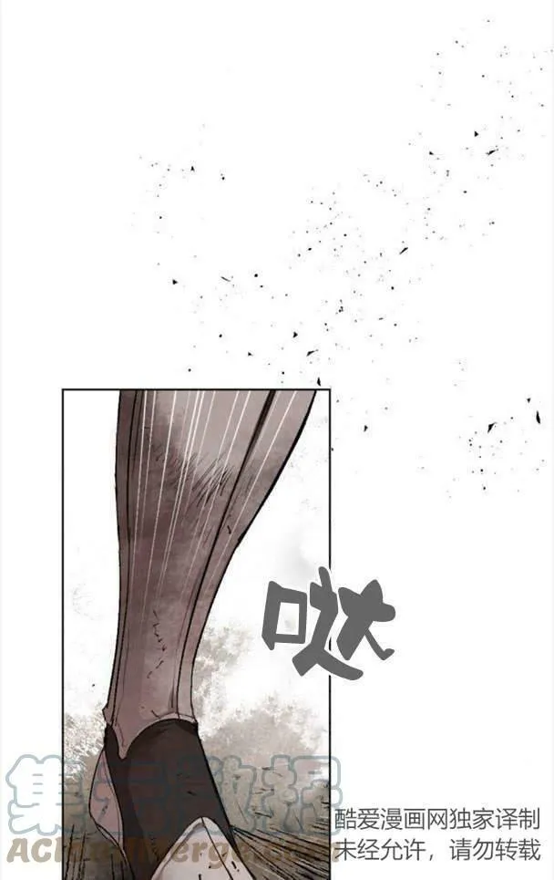 第48话 第1页