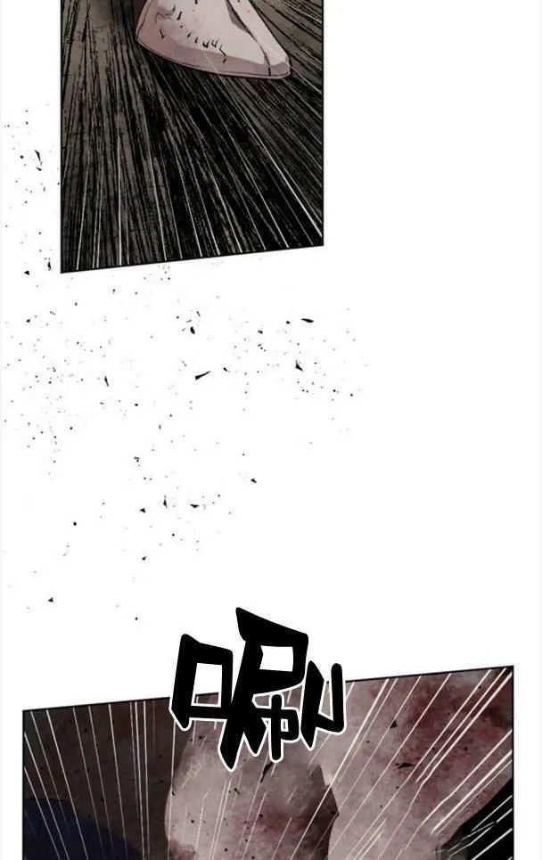第48话 第2页