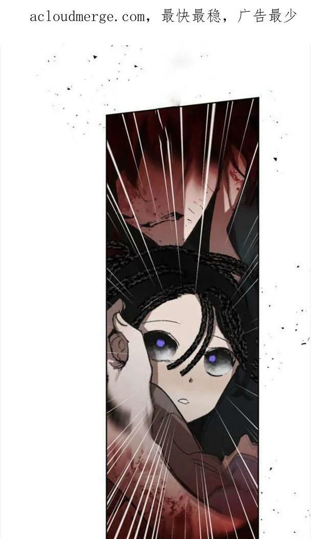 第48话 第4页