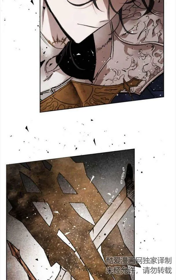 第48话 第8页