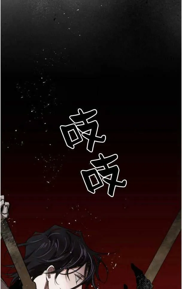 第48话 第10页