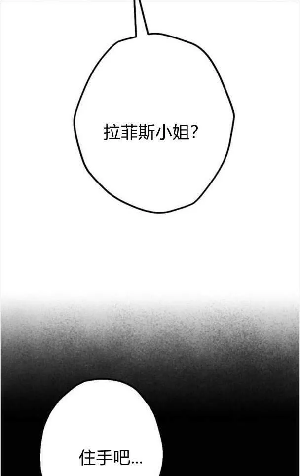 第48话 第12页
