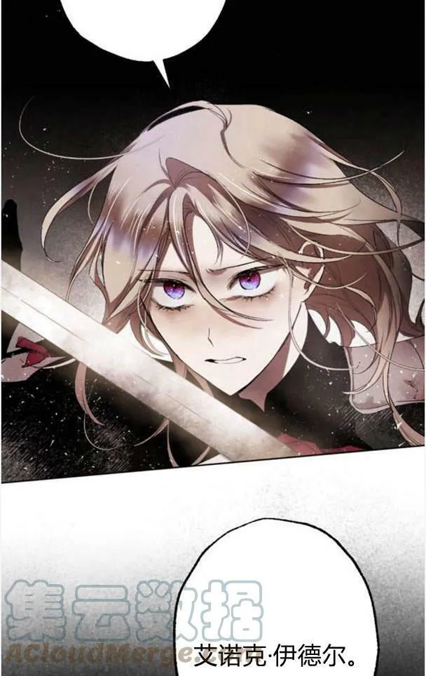 第48话 第13页