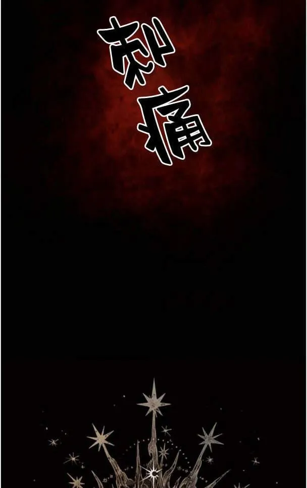 第48话 第15页