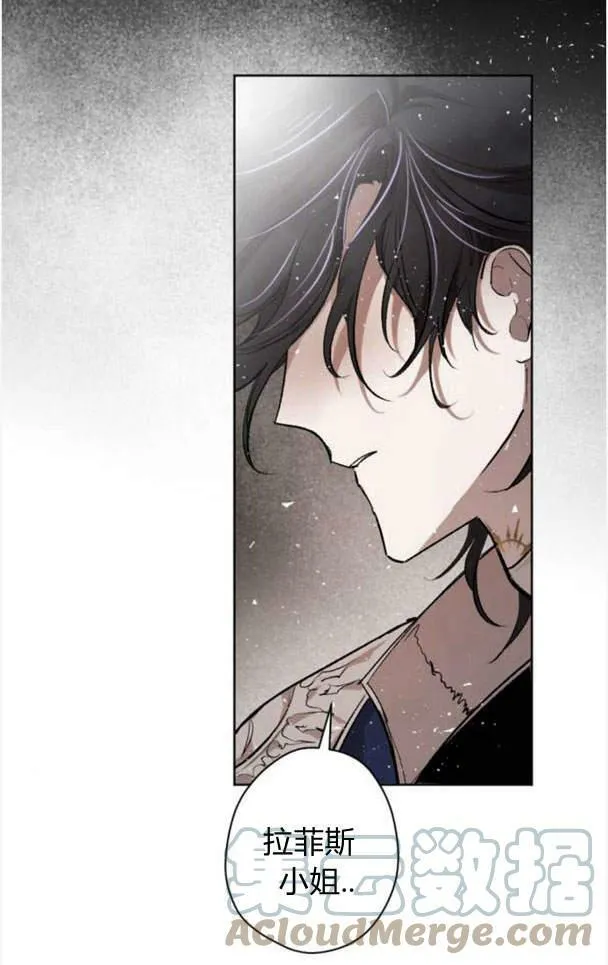 第48话 第17页