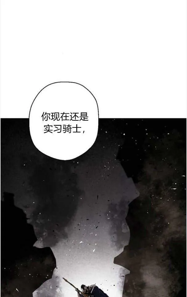 第48话 第18页