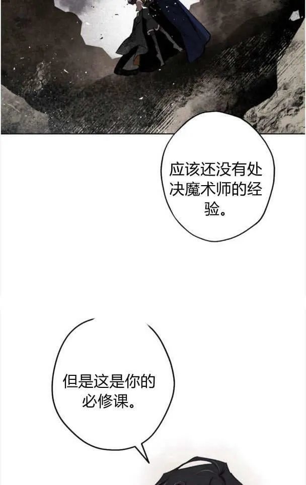 第48话 第19页