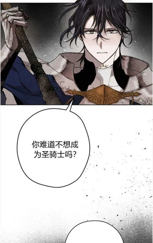 第48话 第20页