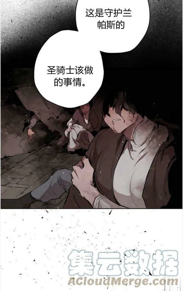 第48话 第21页