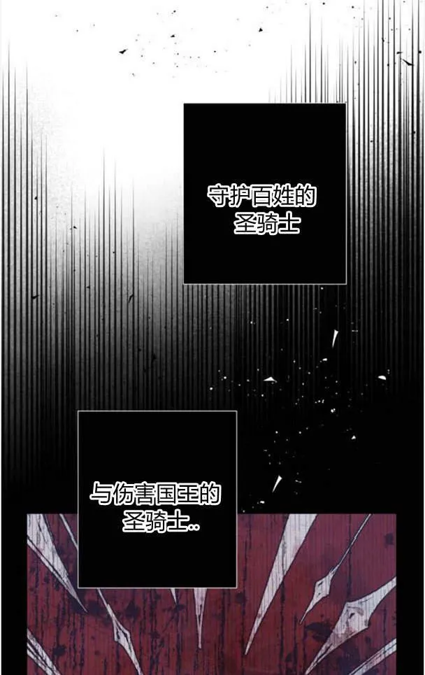 第48话 第22页