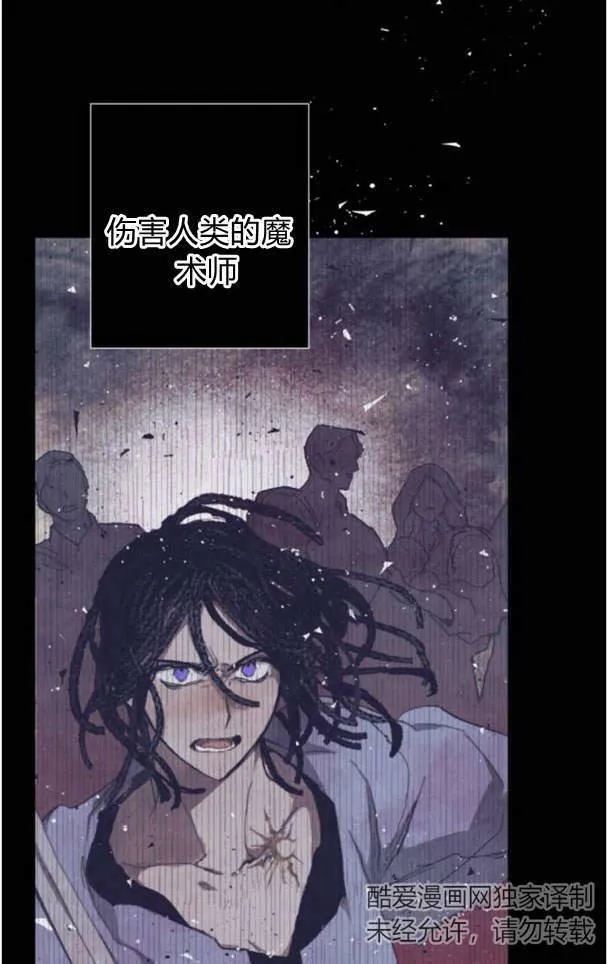 第48话 第24页
