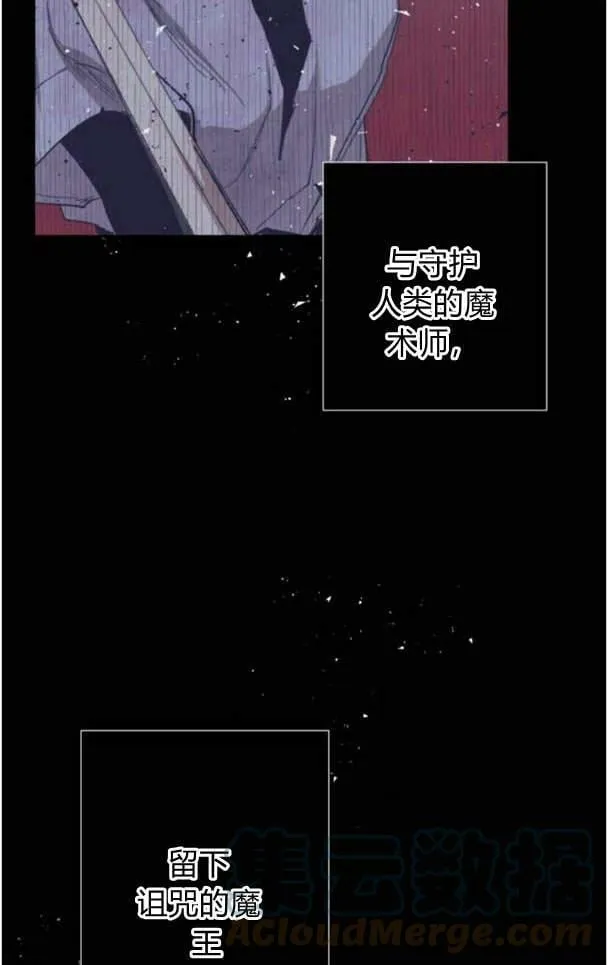 第48话 第25页