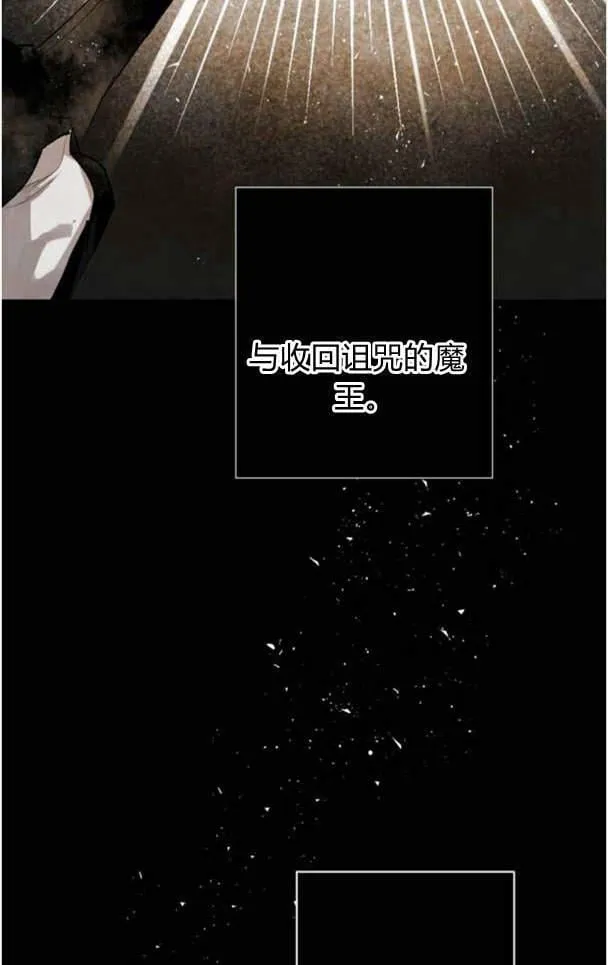 第48话 第27页