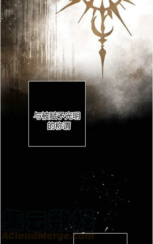 第48话 第29页