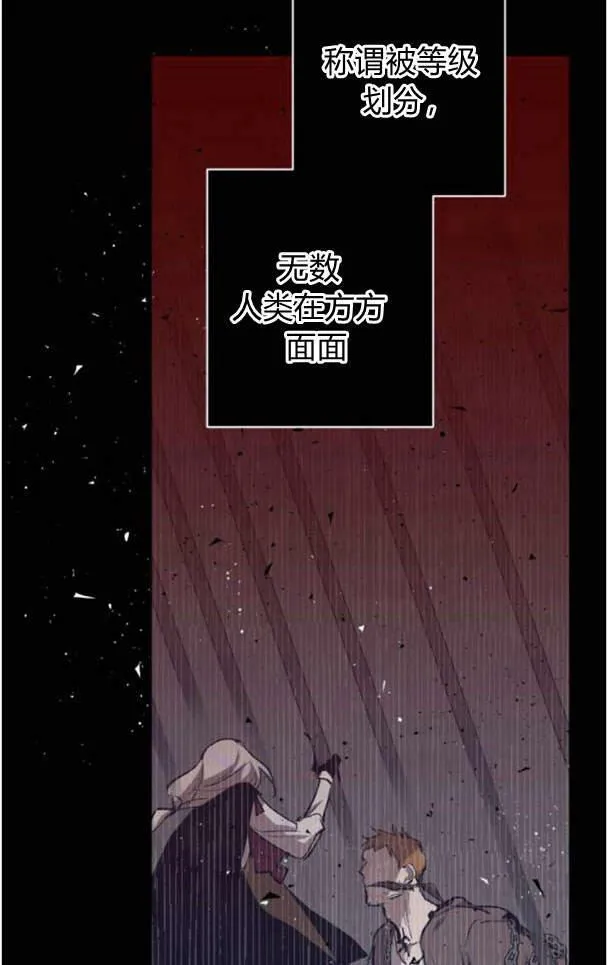 第48话 第30页