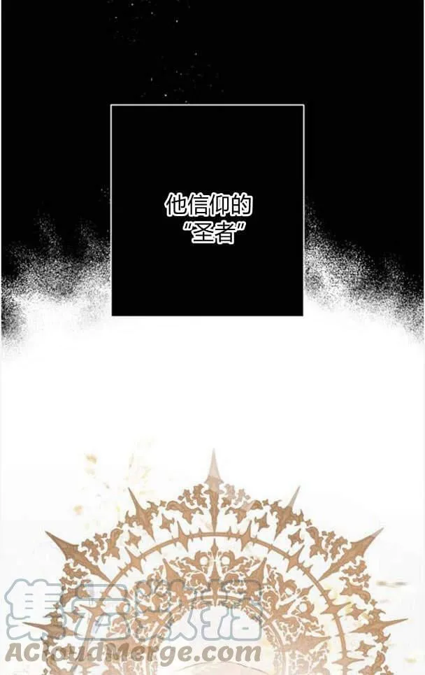 第48话 第33页