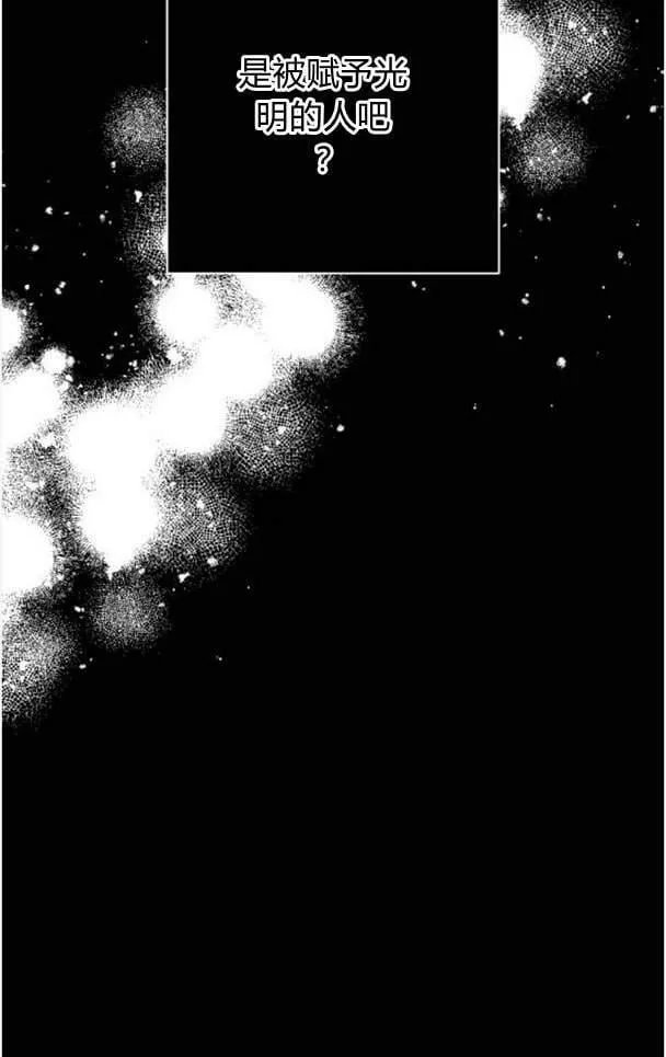 第48话 第36页