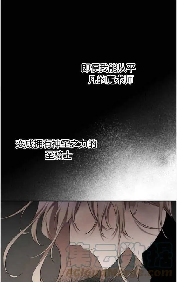 第48话 第37页