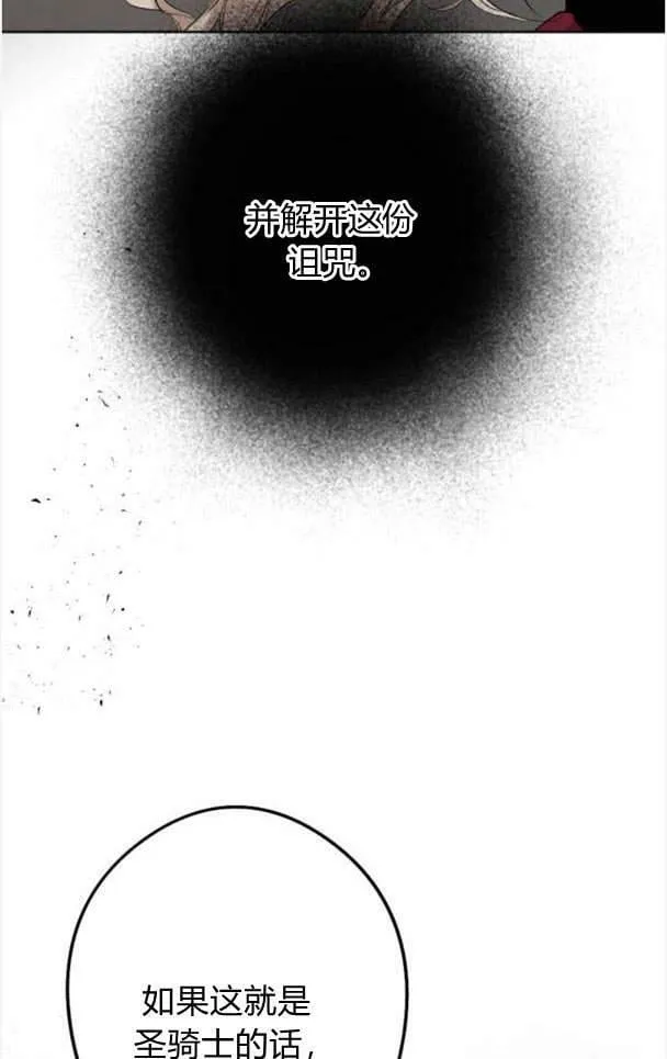 第48话 第38页