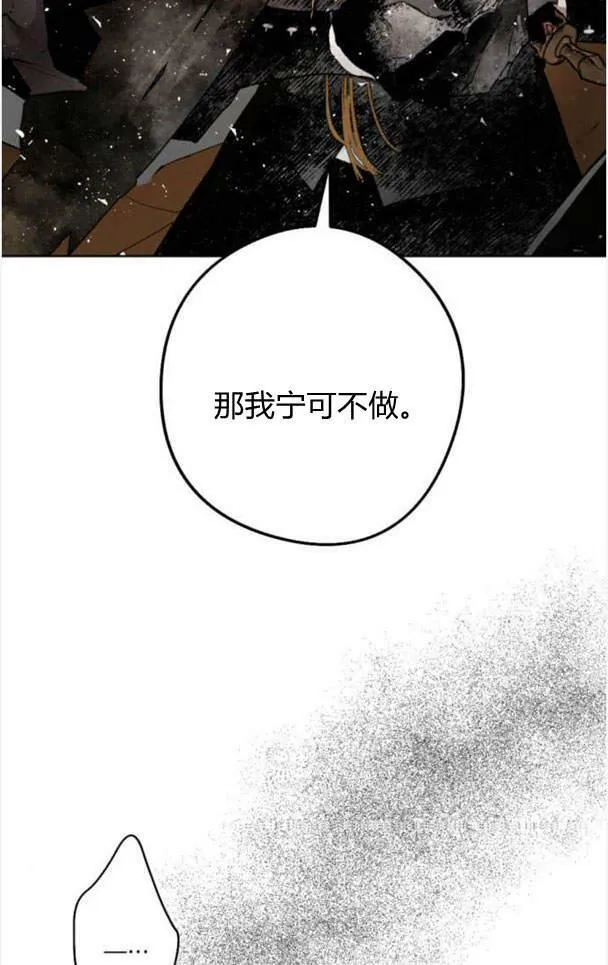 第48话 第40页