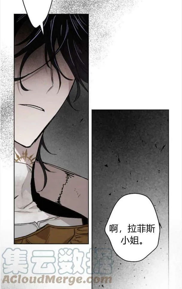 第48话 第41页