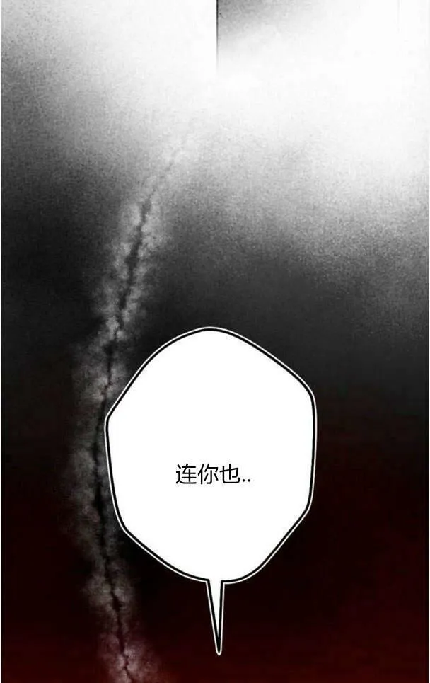 第48话 第42页