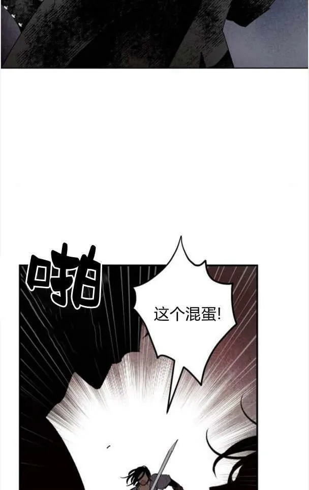 第48话 第44页