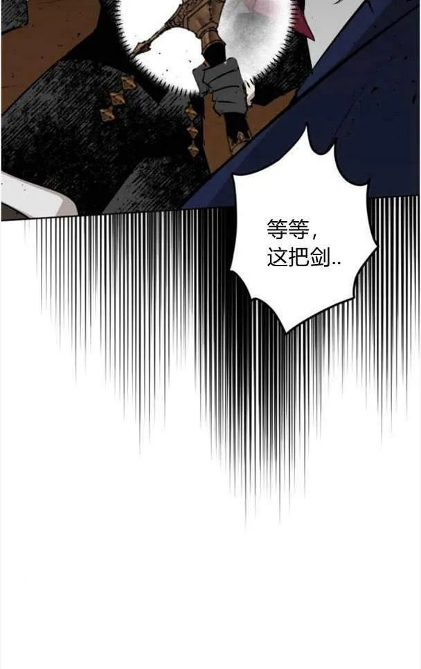 第48话 第47页