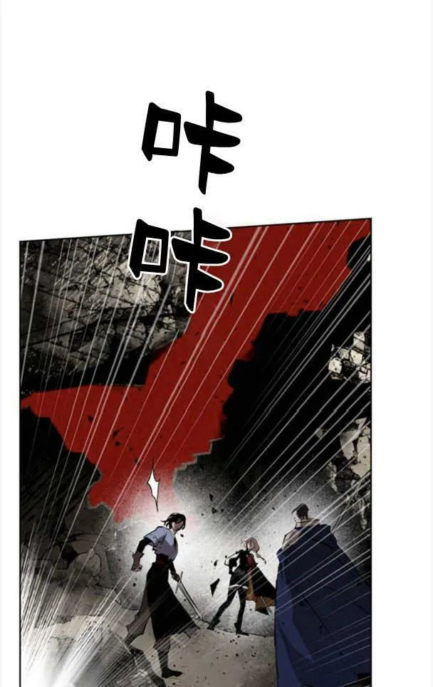 第48话 第48页