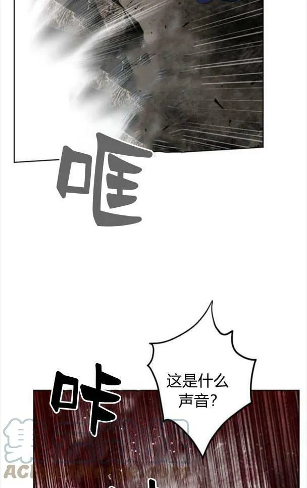 第48话 第49页