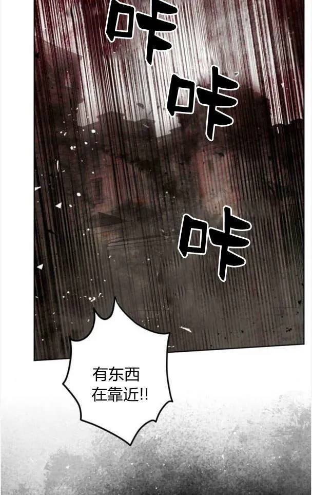 第48话 第50页