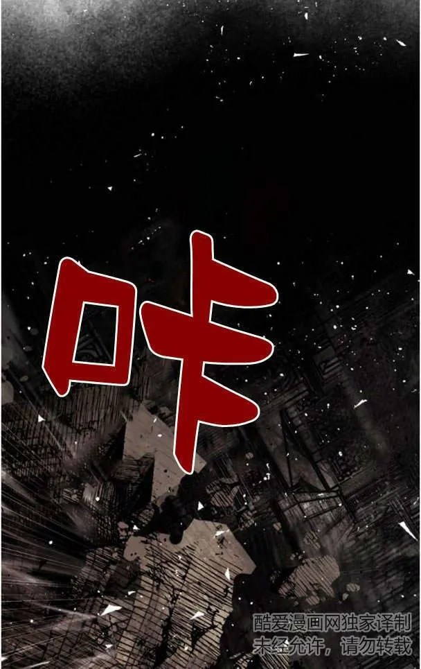第48话 第51页