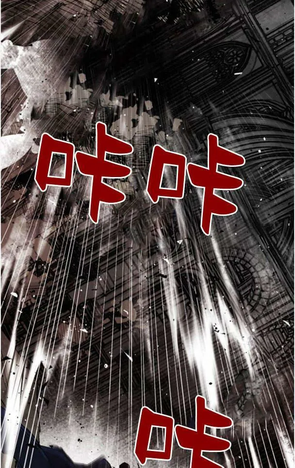 第48话 第52页